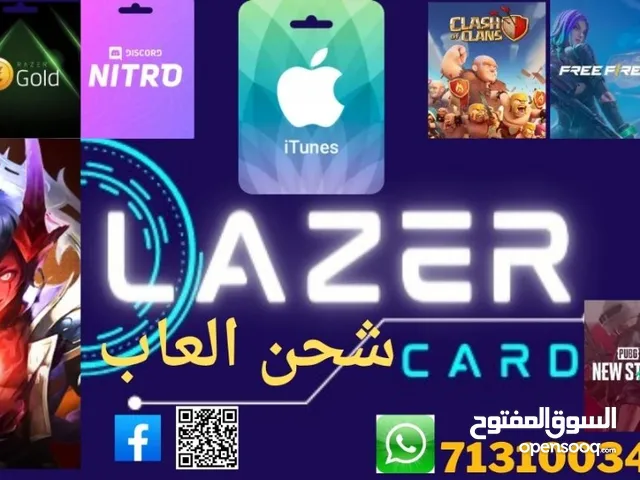Gift Cards - Others gaming card for Sale in Sana'a