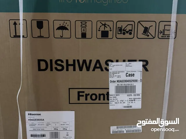جلاية صحون جديدة بالكرتون