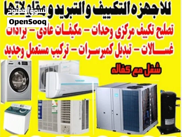 شركه هاى ستى للمكيفات