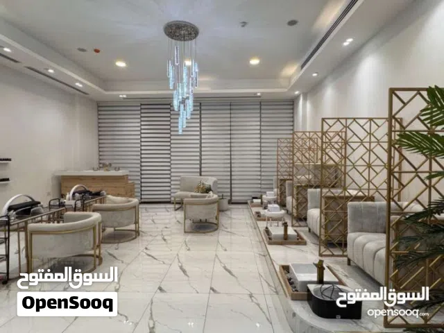 صالون سيدات مجهز بالكامل للبيع