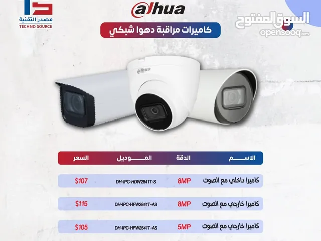 كيمرات مراقبة نوع دهوا