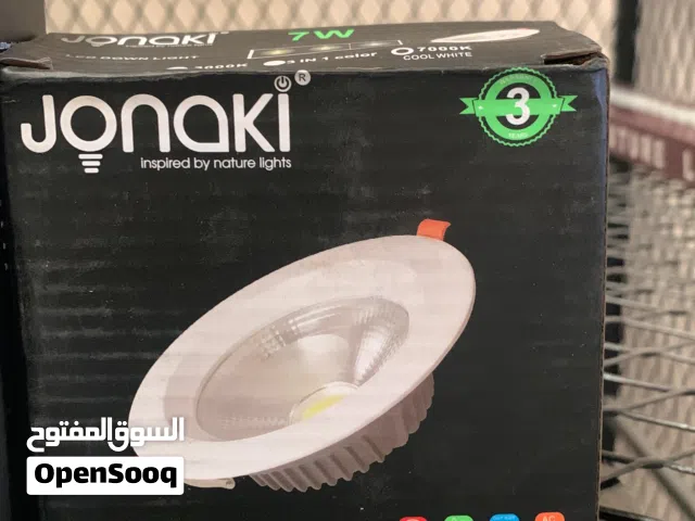 سبوت لايت ألمنيوم فاخر