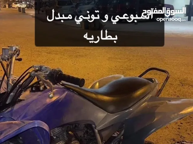 للبيع رابتر 250