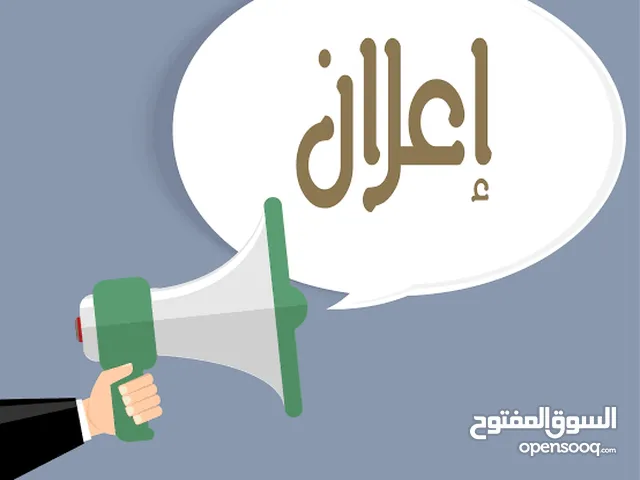 قطعة ارض 280م للايجار