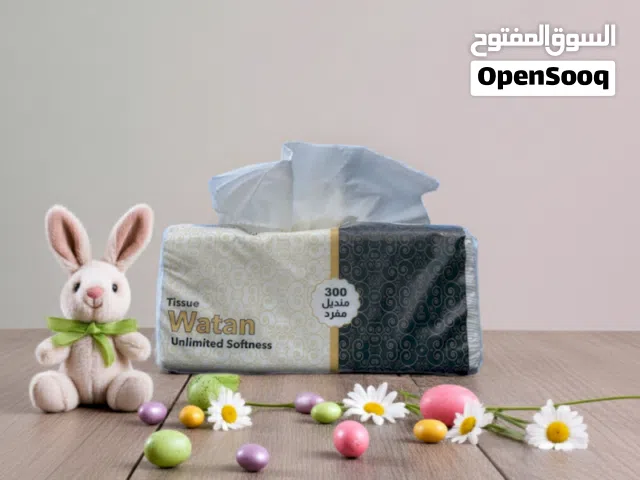 مناديل ورقية جودة عالية