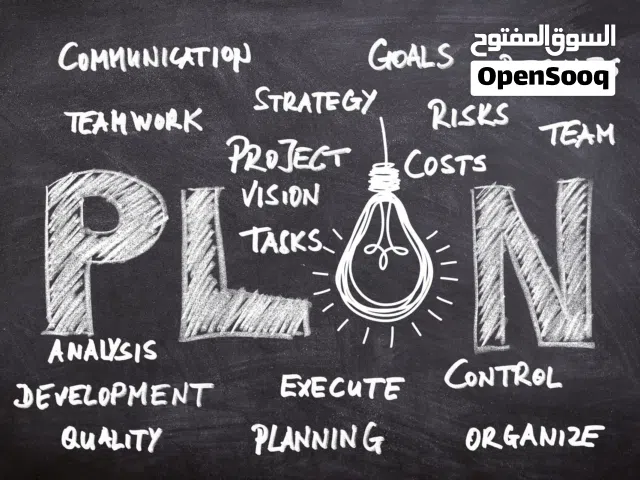 دراسات ترخيص ، المدارس ، مراكز التدريب - مركز معتمد