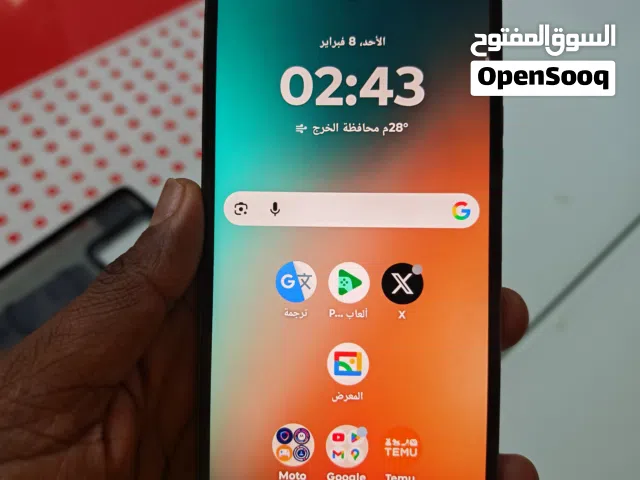 Motorola Moto G75 5G