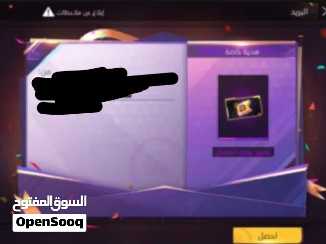 Free Fire Accounts and Characters for Sale in Benghazi