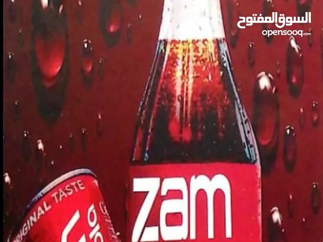 زمزم مشروبات غازيه