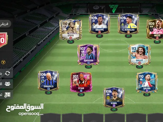 حساب فيفا قوي جداً جداً شوف الوصف