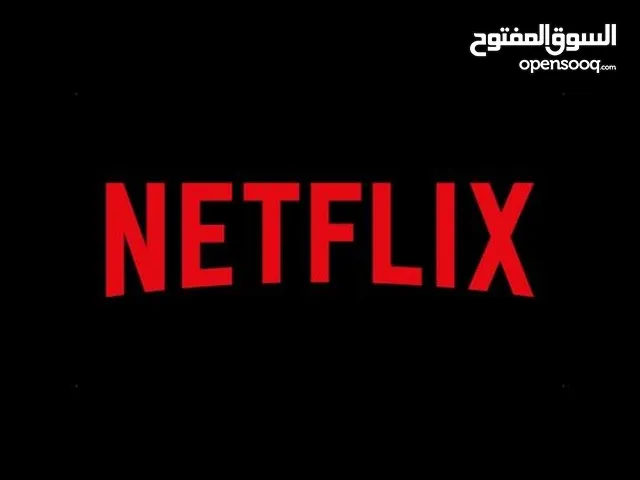 Netflix Accounts and Characters for Sale in Basra