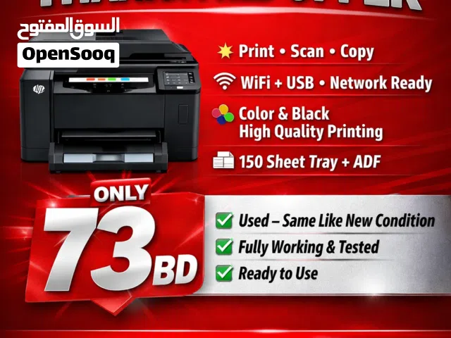 HP Color LaserJet – WiFi • Copy • Scan • Print – Titanium Offer!