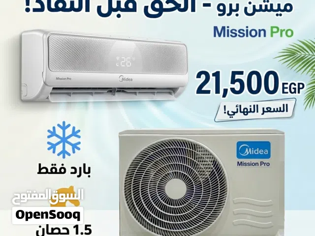 Midea 1.5 to 1.9 Tons AC in Cairo