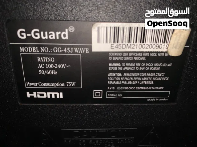 شاشة جيجارد 45 انش مكسورة