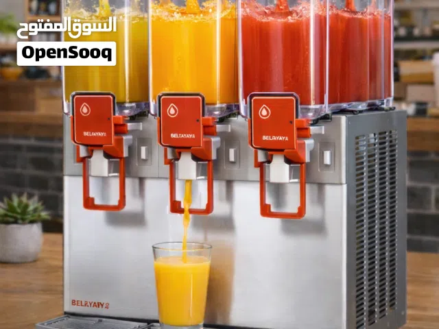 ثلاجه وعصاره ثلاثه احواض اسباني