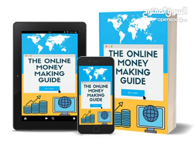 The Online Money Making Guide ( Buy this book get other free)