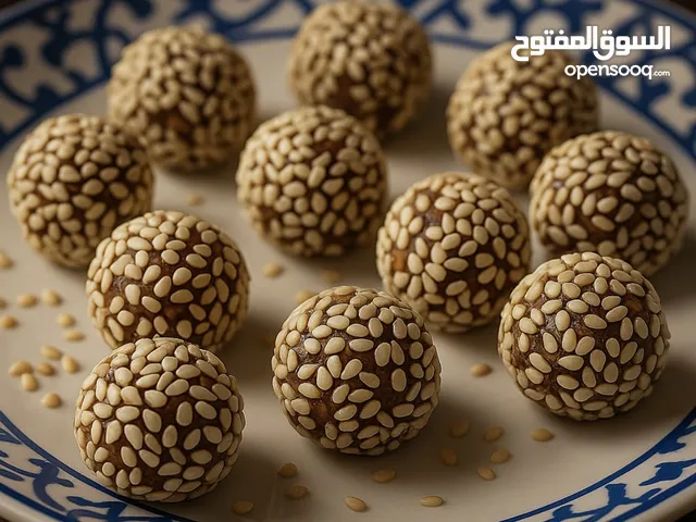 كرات التمر والمسكرات المغطسة بالسمسم