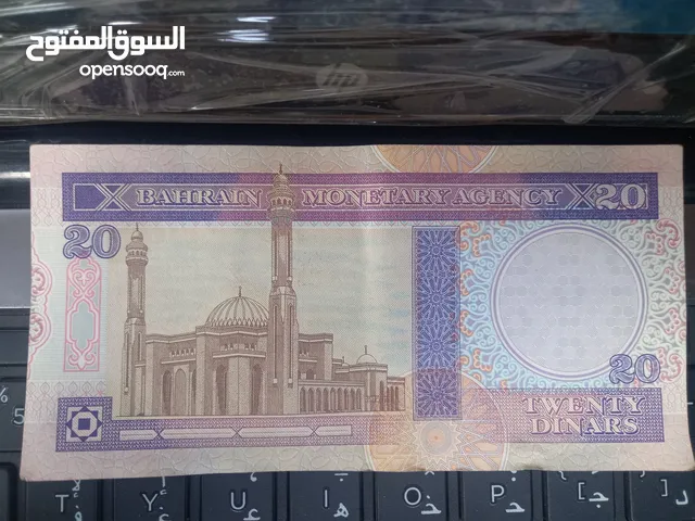 عمله بحرينيه اصدار 1973 كامله