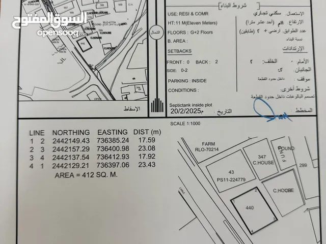 Mixed Use Land for Sale in Al Sharqiya Jalan Bani buhassan