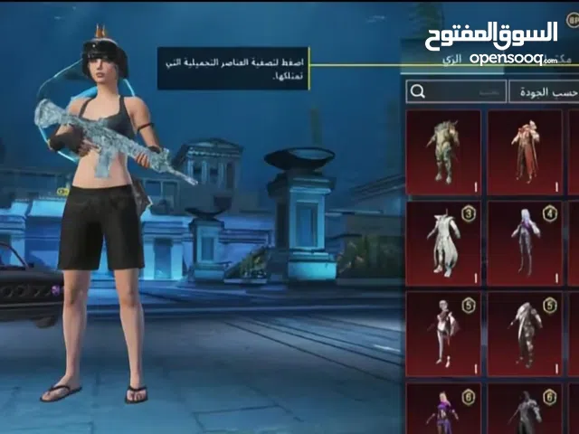 Pubg Accounts and Characters for Sale in Ajdabiya