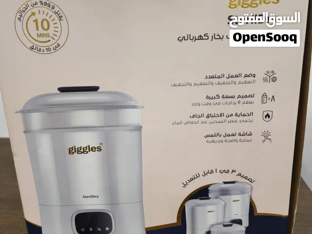 معقم ببرونات اطفال