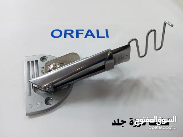قطع غيار و كفافات ماكينة درزة جلد ORFALI
