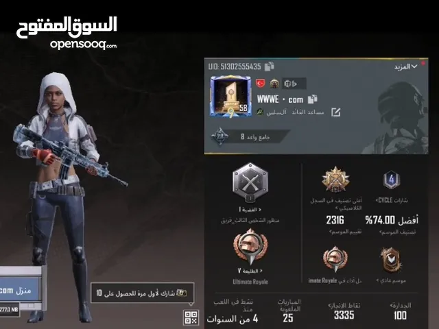 Pubg Accounts and Characters for Sale in Muscat