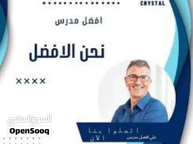 مدرس قدرات ثانوي . تحصيلي . قدرات جامعي . قدرة معرفية . موهبة .