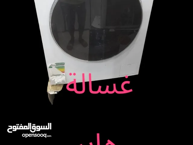 Haier Refrigerators in Jeddah