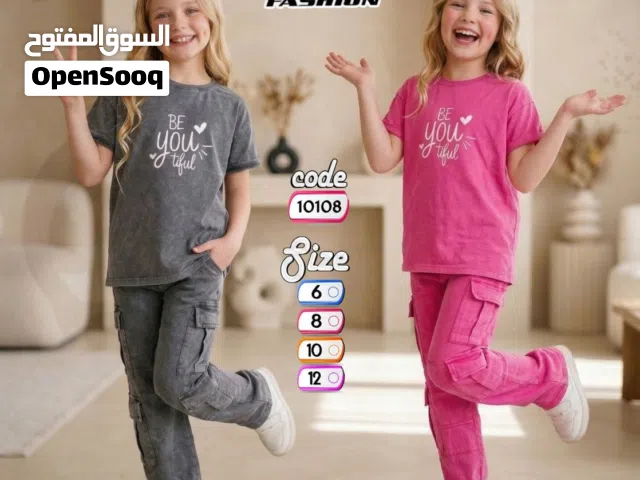 سوت خروج بناتي