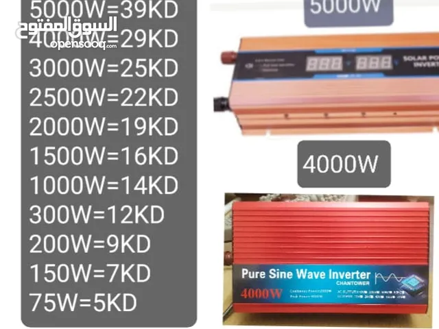 محول INVERTER من كهرباء السياره الي كهرباء منزلي 150W او 75W / شاحن بطاريات ومرمم البطاريات
