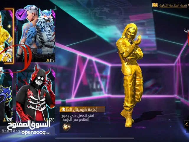 حساب فري فاير للبيع بسعر 80 قابل لتفاوض