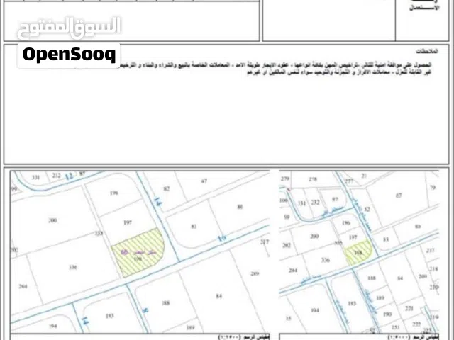 Residential Land for Sale in Amman Dabouq