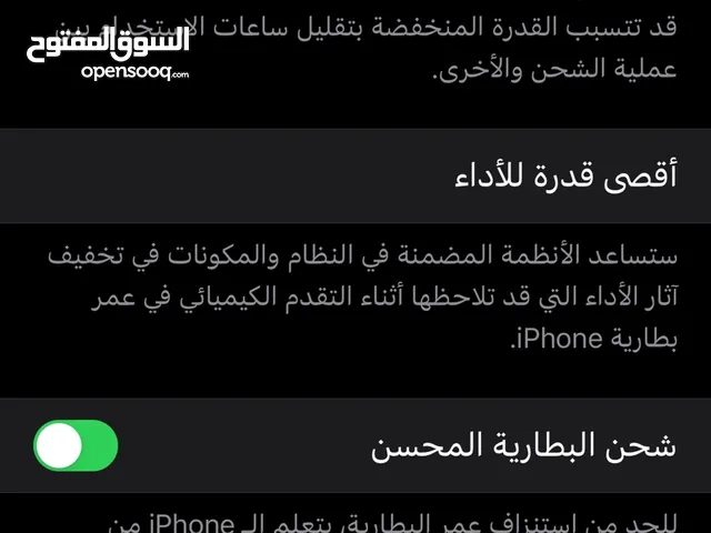 Apple iPhone 12 Pro Max 128 GB in Zarqa