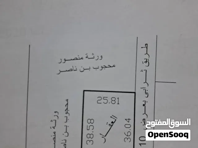 قطعة ارض في ابوروية على القطران حديث