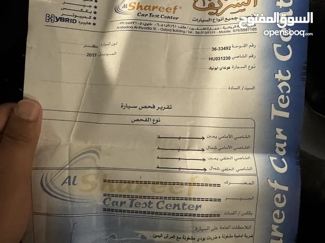 Used Hyundai Ioniq in Irbid