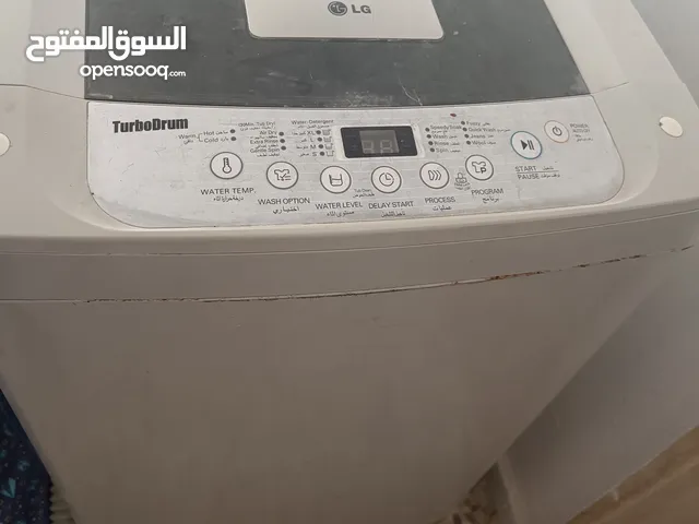 غساله LG الله يبارك