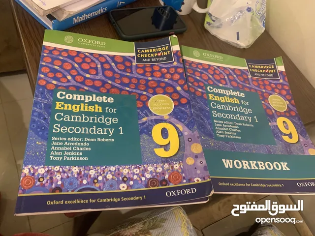 الكتاب الأول: كتاب الصف (Classbook) الكتاب الثاني: كتاب التمارين (Workbook)