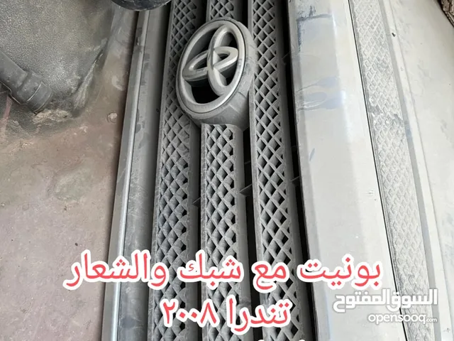 قطع غيار تندرا 2008