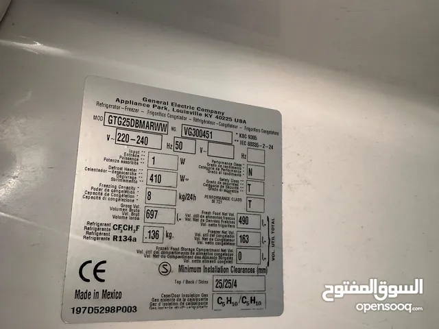 AEG Refrigerators in Al Ahmadi