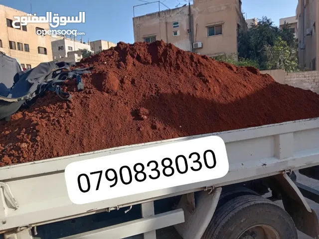 تراب احمر زراعي نخب اول نضيف توف بركاني