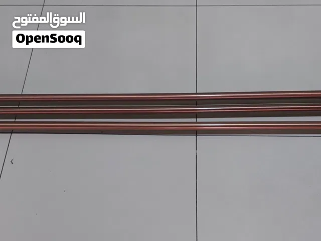 Set of 3 Expandable Curtain Rods