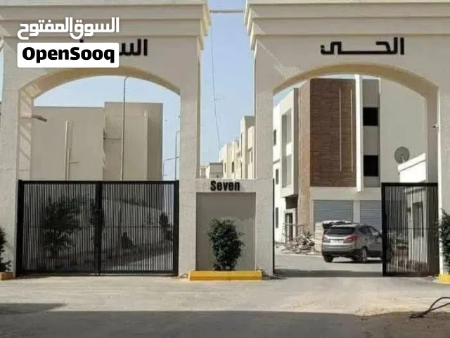 شقة في الحي السابع