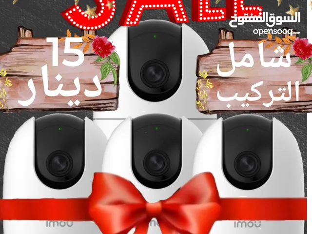 مراقبة الاطفال والخدام