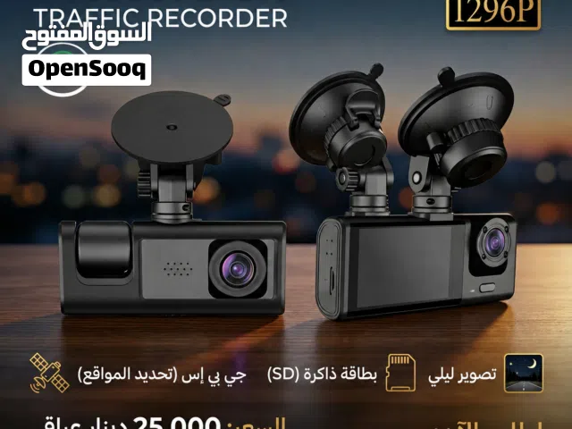 داش كام  سيارة
