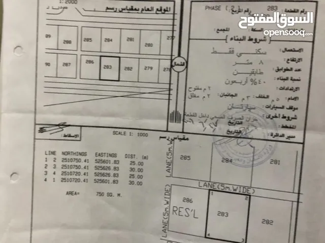 للبيع ارض ف بهلاء بسياء