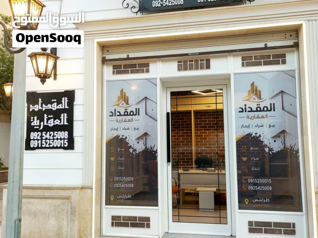 130 m2 3 Bedrooms Apartments for Sale in Tripoli Zawiyat Al Dahmani