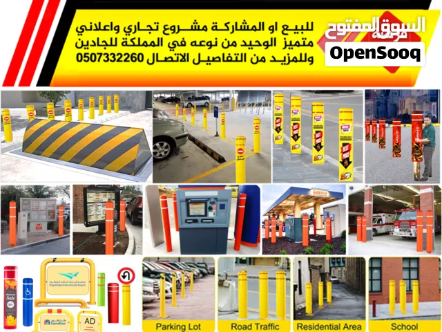 فرصة استثمارية ثمينة للبيع او للمشاركة