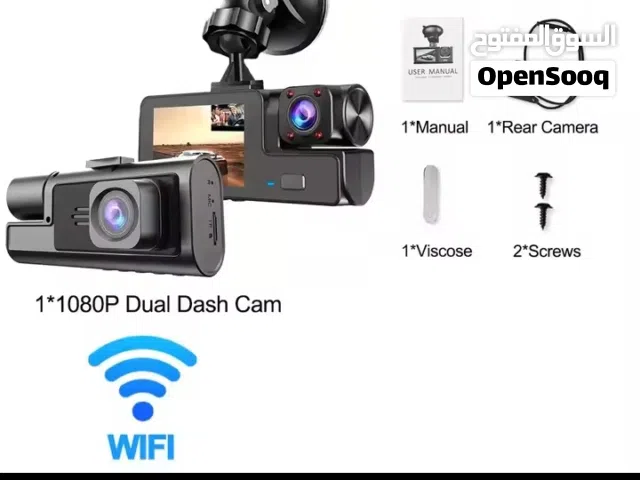 داش كام امامي وخلفي وداخل السياره وينشبك عالهاتف