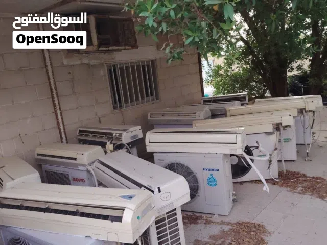 نشتري جميع المكيفات وحدات تكيف الحديث والمستعمله والسكراب بالأعلى الأسعار